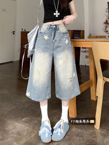 Retro Star Print Distressed Denim Shorts Womens Loose Fit High Waist Straight Leg Jeans Commute Pants Autumn Blue Color