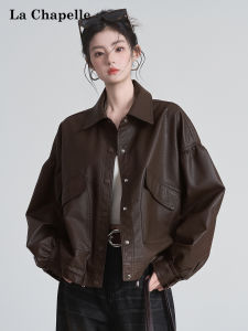 La Chapelle | Casual Loose PU Leather Jacket