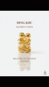 อิ้นคู่ รุ่น 2 💞 ครูบาแบ่ง วัดบ้านโตนด In Khu Amulet Gen 2 | 情缘姻缘符 第二代