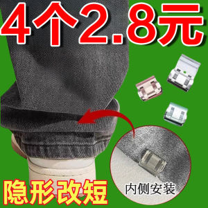 Invisible Storage Clip Jeans to Shorten Pants No Sewing Required Buckle inside West Pants Clip Organizer Household Tools