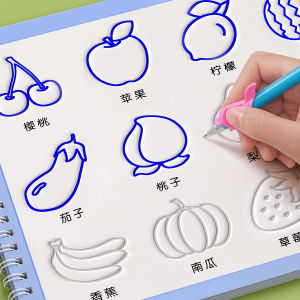 Kids Simple Stroke Groove Painting Book Kindergarten Drawing 3-6 Years Old Depiction Concave-Convex Control Pen Enlightenment Coloring Introduction