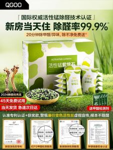 New Home And Car Activated Carbon Pack Deodorizer for Formaldehyde Absorption And Removal Effective Air Purifier Household Use