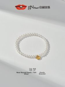 S925 White Freshwater Pearl Bracelet 4.0-5.0mm