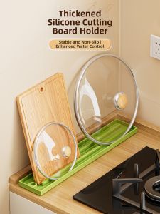 FAJIENUO | Non-slip Water-draining Pot Lid Holder