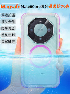 Ốp Lưng Điện Thoại Huawei Mate60 pro Chống Nước Chống Bụi Bảo Vệ Toàn Diện Chống Rơi Chống Thấm Nước Chống Tuyết Chống Lũ Chống Gió