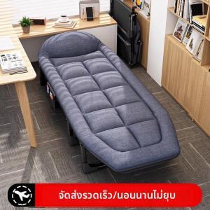 Portable Multifunctional Bed