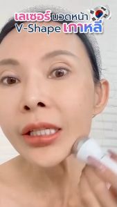 Barcony เครื่องนวดหน้า NO.1 RED LIGHT