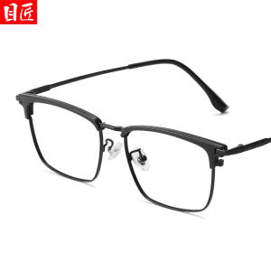 MoJon | Anti-Blue-Light Zoomable Multifocal Glasses for Men