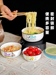 Hộp Đựng Đồ Ăn Trưa Bằng Sứ Chịu Nhiệt Cao Hộp Đựng Thức Ăn Trưa Có Nắp Hộp Đựng Đồ Ăn Trưa Cho Trẻ Em Hộp Đựng Thức Ăn Liền Mạch