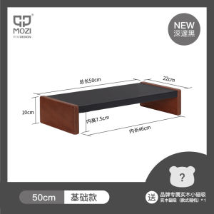 MOZI Desktop Computer Monitor Riser Stand Storage Organizer Office Desk Platform Solid Wood Male Gift