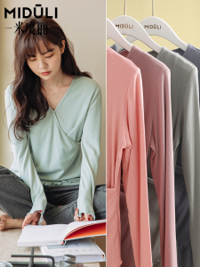 MIDULI | Breastfeeding Maternity Shirt