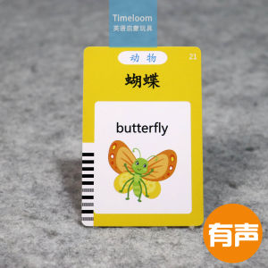 Audio Flashcard with Animal And Food Cart for Language Learning Early Education Toy Suitable for Boys And Girls Aged 6