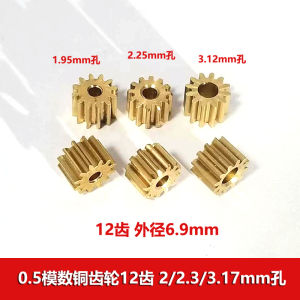ชุดอะไหล่เกียร์ถักทองแดง 12 ฟัน แกนนำเข้า แหวนเกียร์ หัวเข็มขัด อุปกรณ์เกียร์ถักทองแดง ขนาดกลาง จีนแผ่นดินใหญ่