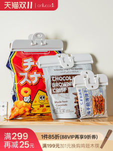 Onlycook Kitchen Sealing Clamp Food Preservation Clamp Snack Milk Powder Tea Packaging Bag Moisture Proof Clamp