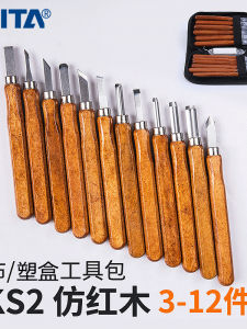 Feita Wood Carving Knife Set Handmade Carving Flower Rubber Stamp Bamboo Core Carving Art Pen Knife Film Stamping Tool