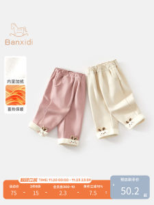 Girls Fleece Lined Casual Straight Leg Thickened Long Pants Autumn Winter Fashion Baby Cotton Trousers Children Straight Pants
