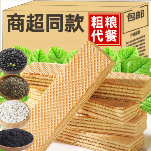 Soybean Chia Seed Kale Protein Bar No Added Sugar Individually Packaged
