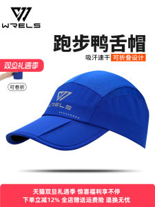 Mũ Thể Thao Chạy Bộ Ngoài Trời Chống Nắng Gấp Gọn Nhanh Khô Mũ Đi Bộ Marathon Mũ Che Nắng Cho Nam Và Nữ Mũ Chống Tia UV