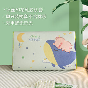 Summer Childrens Latex Pillowcase Silk Ice Memory Pillowcase Single Student 44x27 Princess Style Polyester Fiber Cover