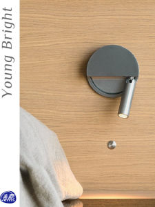 Adjustable Bedside Reading Wall Light