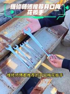 Bộ Cờ Lê Kết Hợp Hệ Mét Mini Đầu Hộp & Đầu Mở Kích Thước 6mm-12mm Đa Năng Thép Carbon Dụng Cụ Hai Đầu Dùng Cho Kim Loại