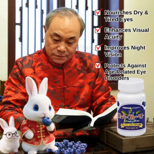Super Blueberry Vision Health Supplement - Nourishes Dry & Tired Eyes Enhances Visual Acuity Improves Night Vision Protects Against Age-Related Eye Disorders - 60 Softgels