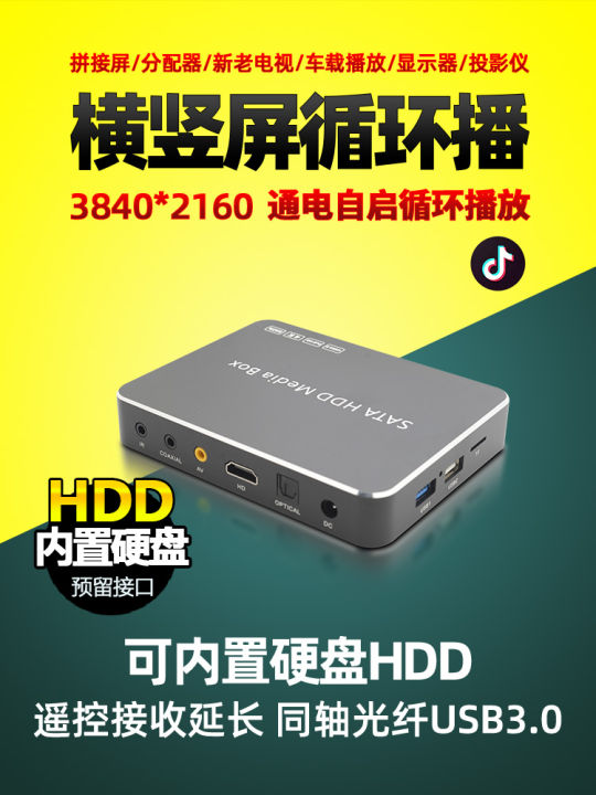 Loop Playback Machine 4K Vertical Screen Combined Screen Loop Playback Advertising Machine ...