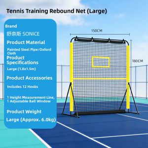 Portable Training Bounce Wall for Tennis Single Player Ball Return Net