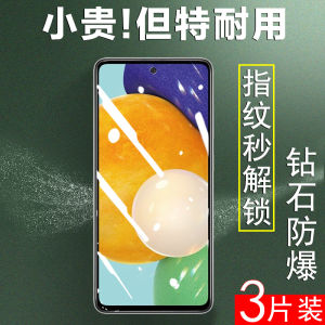 Samsung A52 Tem Bảo Vệ Màn Hình Bằng Kính Cường Lực Full Screen Galaxy Chống Vân Tay Độ Nét Cao Chống Ánh Sáng Xanh