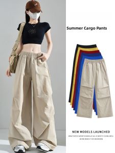 Cherry Blossom Colored Casual Wide Leg Pants Womens Summer Thin New Style Loose Drapey Small Size High Waist Paratrooper Sports Trousers