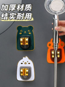 Universal Shower Head Holder No Drilling Adjustable Bathroom Accessories Fixed Base Shower Sprinkler Bracket for Bathrooms