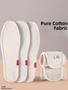 LINGMIAO | Cotton Insoles Thin Summer Breathable Moisture Absorbing