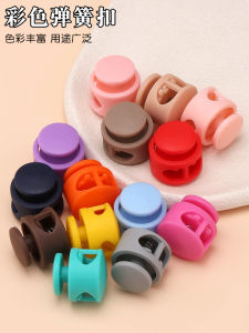 Nút Thắt Màu Sắc Cho Mũ Quần Áo Cố Định Giày Dép Nút Trang Trí Điều Chỉnh Dây Rút Quần Áo Phụ Kiện Nút Thắt Quần Áo