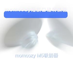 Penghantaran dari China [2025]momcozy m5 Pam Payudara Penyesuai Pendek Pam Payudara Penukar Kaliber Satu Sebelah Pengeluar Aksesori Boleh Dipakai 3.1