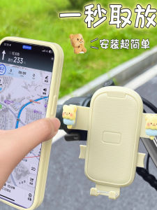 Giá Đỡ Điện Thoại Gắn Xe Máy Đa Năng Cố Định Chống Sốc Có Thể Xoay Phụ Kiện Xe Điện Thiết Kế Cầm Tay Sáng Tạo