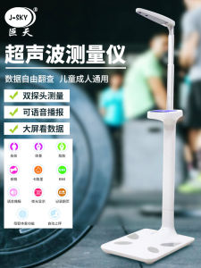 Electronic Height Weight Scale Integrated Machine Health Management System for Beauty Salons Gyms Hospitals Kindergartens