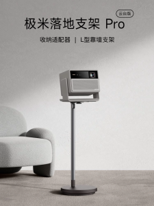 New Floor-standing Tripod pro Cloud Version Small Grey Elephant Color Matched for RS 20 Series RS 10 Series except RS 10 Ultra