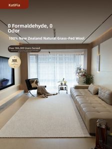 Minimalist High-end Imported Wool Carpet