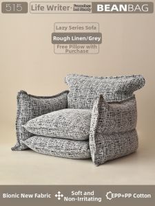 WEIWU | Multi-scene Relaxation Chair Lazy Sofa Single Seater
