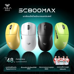 AULA-MOJING | Bluetooth Tri-Mode Lightweight Small-Handed E-sports Gaming Wireless Mouse
