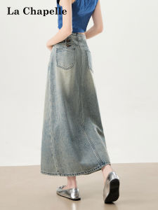 La Chapelle | Vintage High Waist Lightweight Denim Skirt