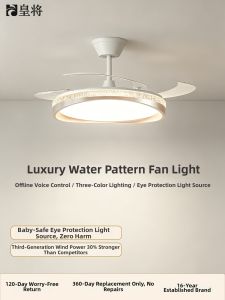 HUANGJIANG | Stealth Quiet Mid-century Modern Retro Luxury Chandelier Fan