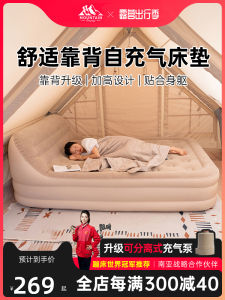 Backrest Inflatable Mattress Backrest Floatation Bed For Home Floor-Laying Tent Outdoor Camping Camping Automatic Air Mattress