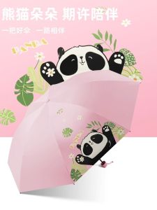 Portable Three-Fold Cartoon Sunshade Umbrella Childrens Black Glue Sunny And Rainy Two-Purpose Student Sun Protection Umbrella