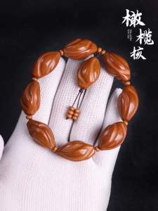 Olive Tự Nhiên Vỏ Lớp Ngoài Khắc Vòng Tay Mô Men Xoắn Thiên Đường Trái Đất Phật Đính Hạt Sáng Mã Não Nam Nữ Văn Hóa Đồ Chơi Trang Sức Thời Trang