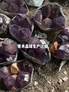 XINGYUE | Natural Fortune Attraction Purple Crystal Ball