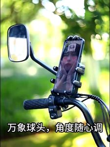 HOTOP Motorcycle Phone Holder Universal Shock Absorber Handlebar Rearview Mirror Mobile Phone Bracket Cellphone Holder for Motorcycle Bicycle Phone Holder