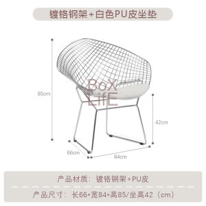 Box Life Haus Metal Steel Dining Chair Home Use Designer Ins Luxury Diamond Chair Diamond Chair Steel Frame Dining Chair