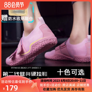 Laura Star Second Generation Squat Deadlift Shoes Indoor Fitness Sports Mens Weightlifting Breathable Womens Anti-slip Barefoot Shoes