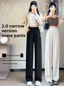 YAYANGREN | Black Ice Silk Wide Leg Pants Womens Summer Thin New Version Drape Slim Straight Small Cool Korean Style Commute Wind High Waist